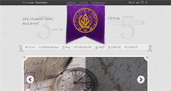Desktop Screenshot of moar.ro